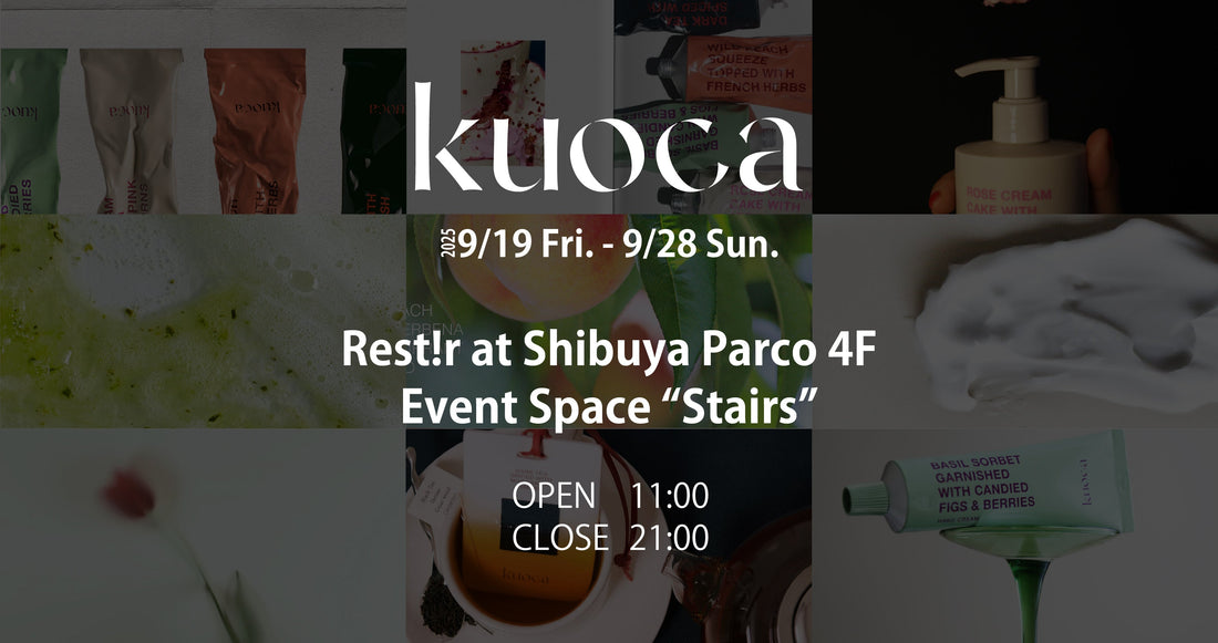 Rest!r at Shibuya Parco 4F Event Space “Stairs”