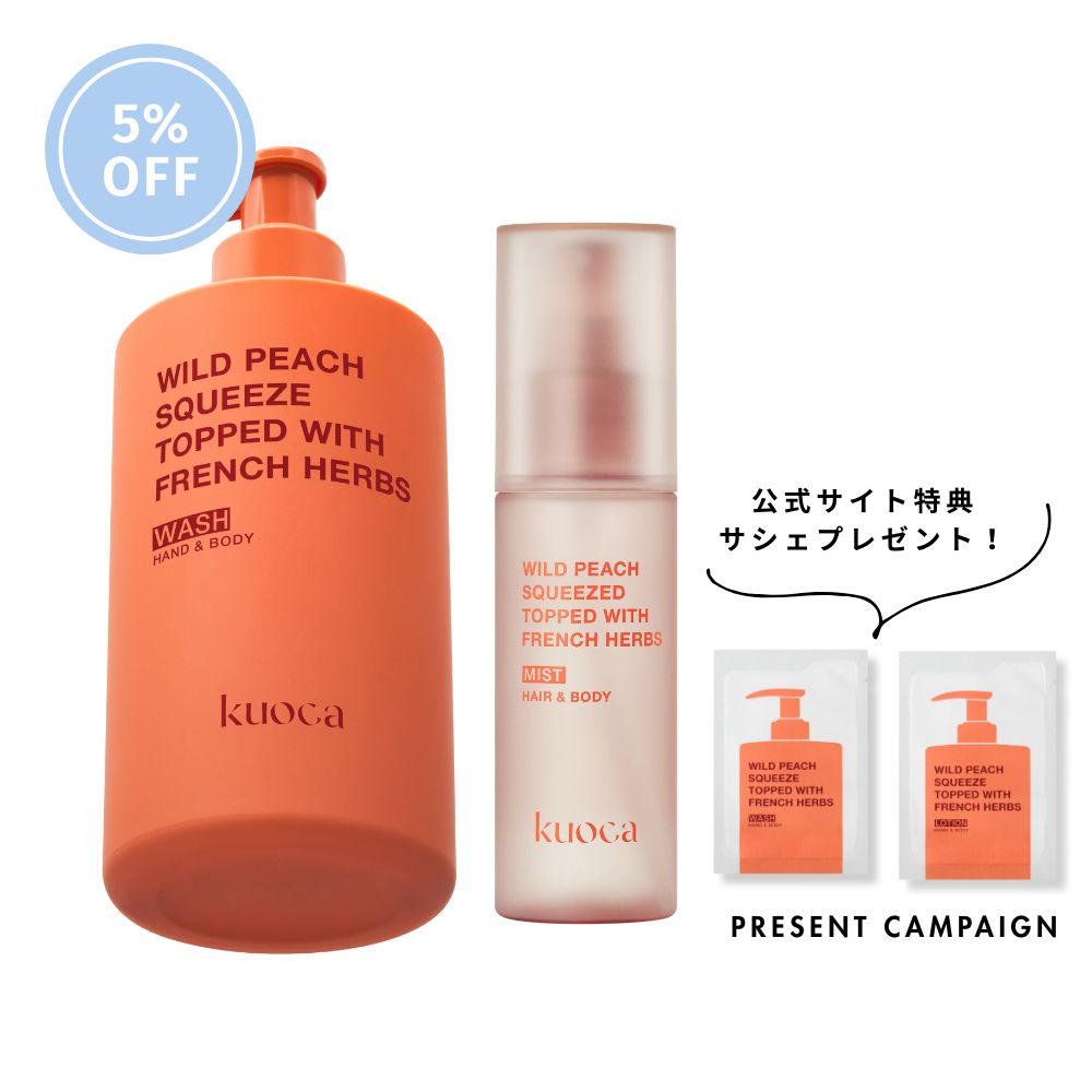 クオレ化粧品おまとめセット SET – kuoca(クオカ) 日本公式オンラインストア