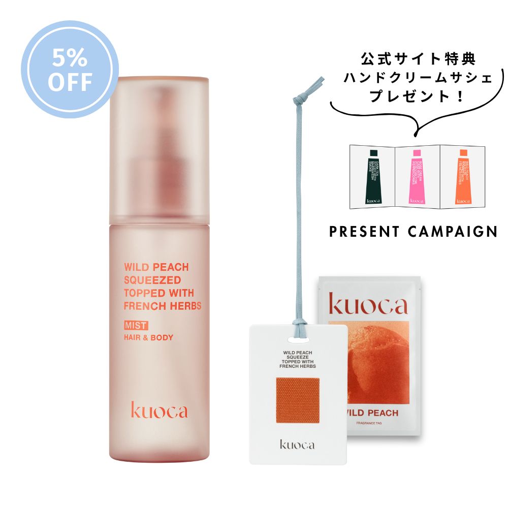 美白などスキンケア、ヘアケア、メイク 化粧品 | クオレ株式会社