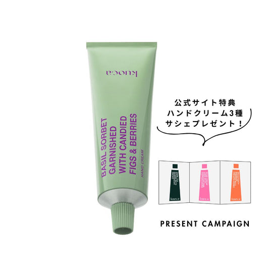 BASIL SORBET HAND CREAM