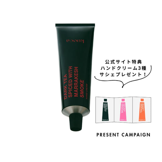 DARK TEA HAND CREAM