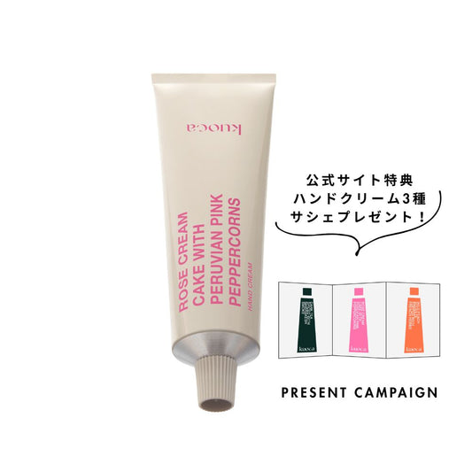 ROSE CAKE HAND CREAM