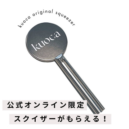 【公式EC限定】kuoca Hand Care SET ROSE CAKE